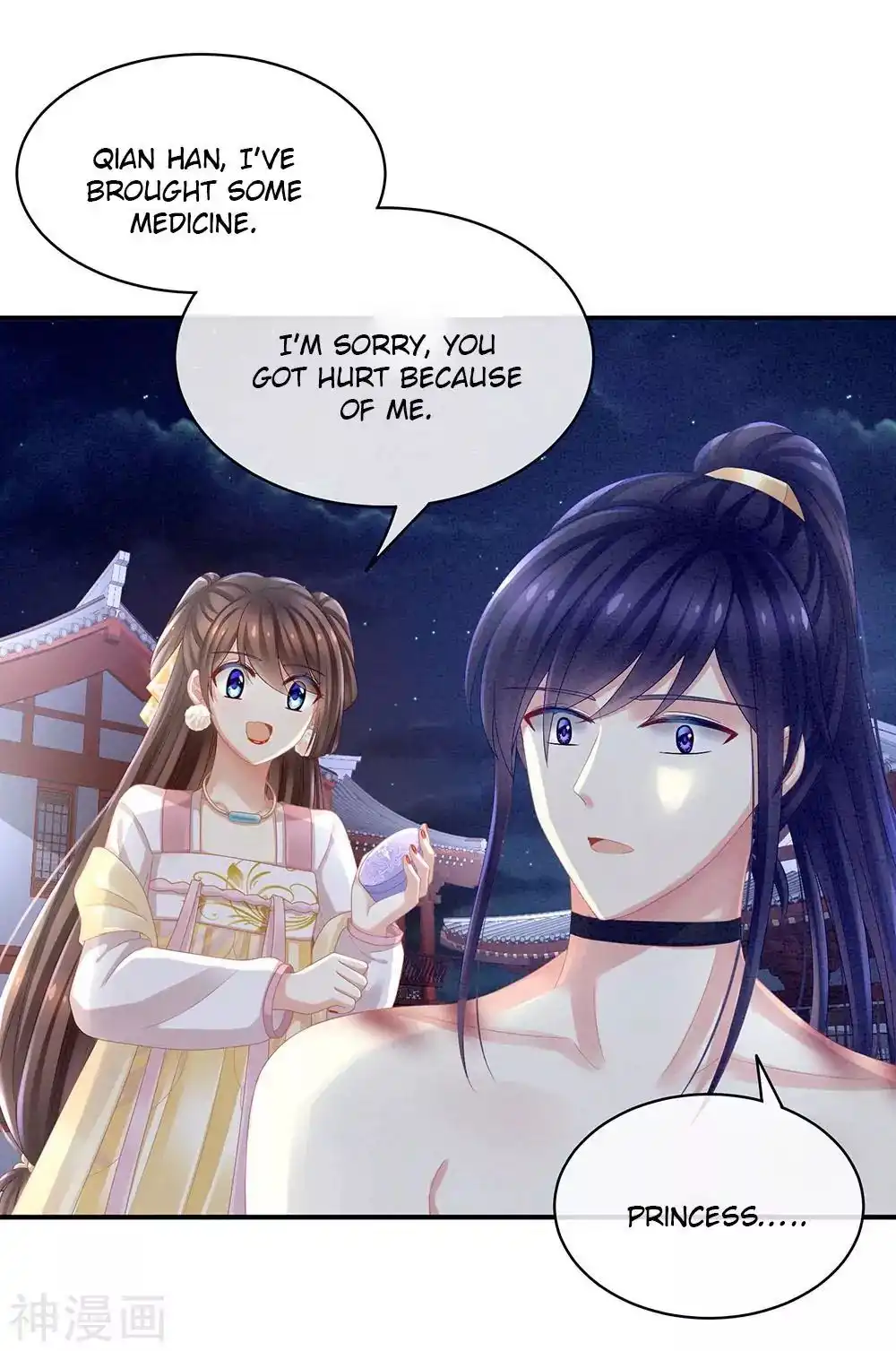 Empress's Harem Chapter 15 4